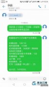 “瓜子二手车”北京总部致歉消费者 购车产生费用将全部退还